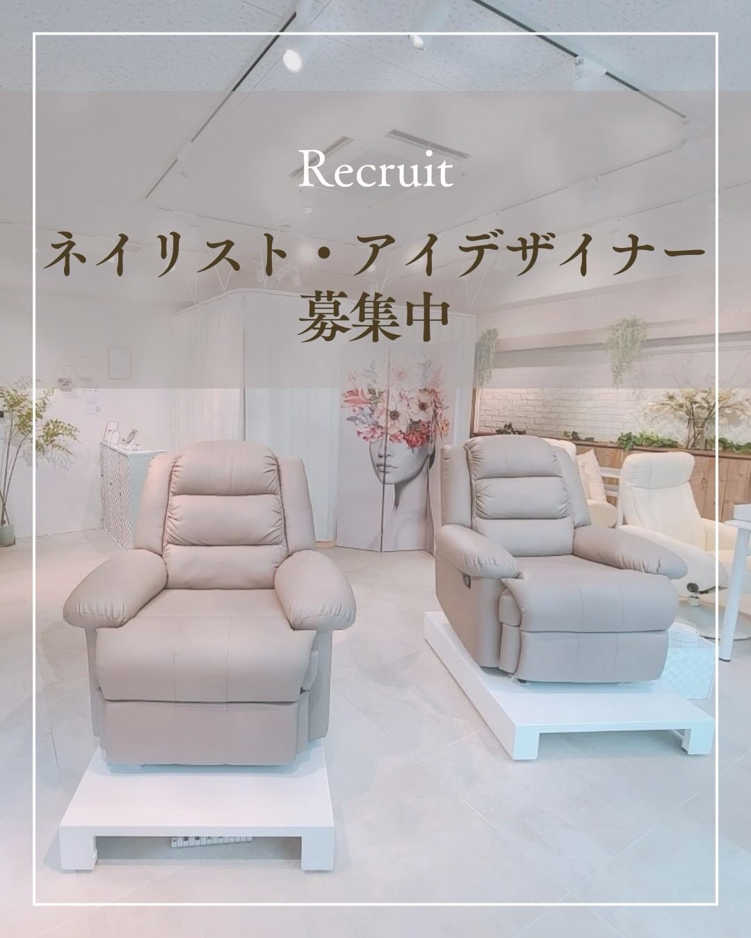 新富町のネイル＆アイラッシュサロン eternity