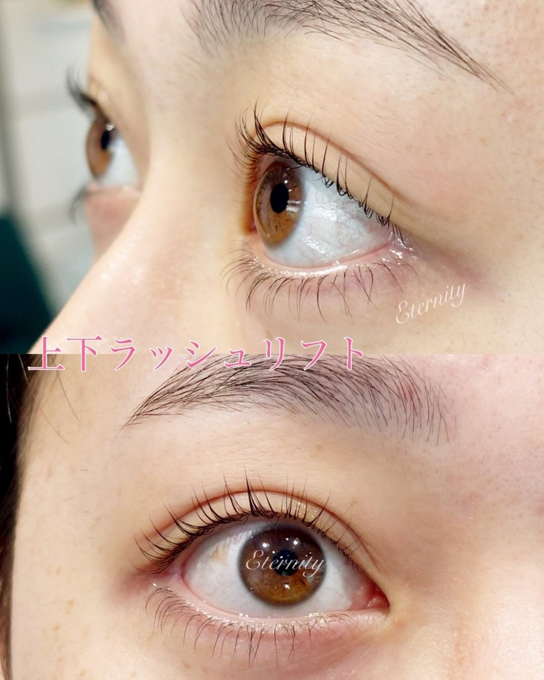 新富町のネイル＆アイラッシュサロン eternity